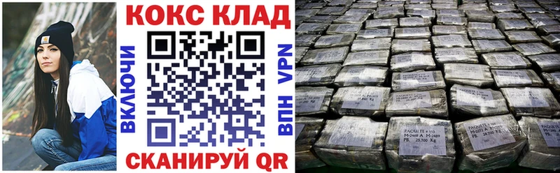Кокаин 97% Ясный