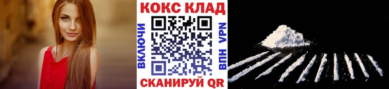 Кокаин 98%  Ясный 