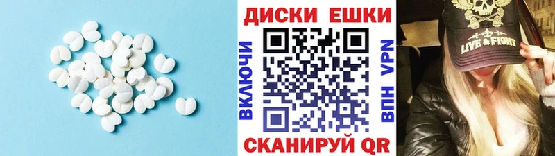 Экстази 280мг  Ясный 