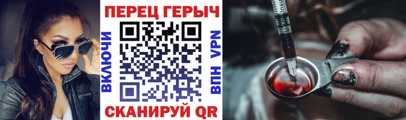 МЕГА как войти  как найти   Ясный  Героин гречка 