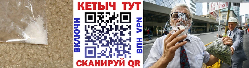 Кетамин VHQ  где купить наркоту  Ясный 