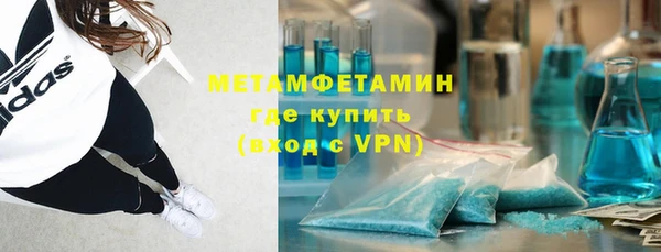 альфа пвп VHQ Абаза