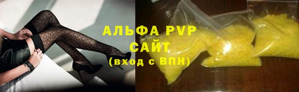 Альфа ПВП Алексеевка