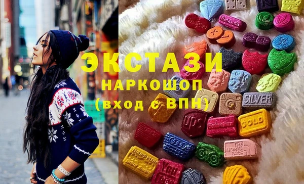 ГАЛЛЮЦИНОГЕННЫЕ ГРИБЫ Алексин