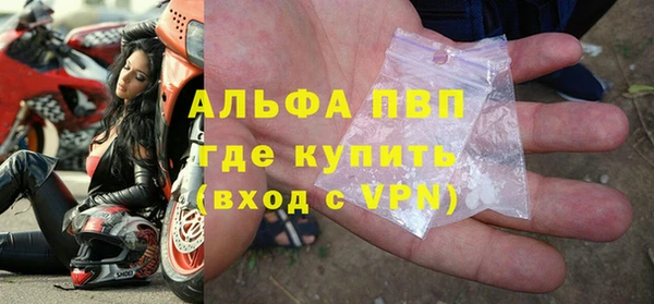 Альфа ПВП Алексеевка