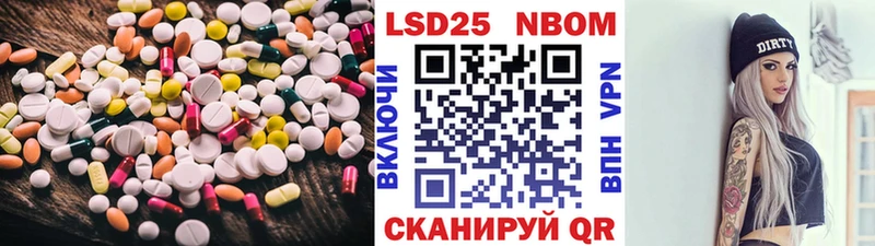 Лсд 25 экстази ecstasy  Ясный 