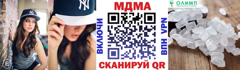 где можно купить наркотик  Ясный  blacksprut зеркало  MDMA Molly 