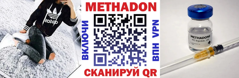 Метадон мёд  Ясный 