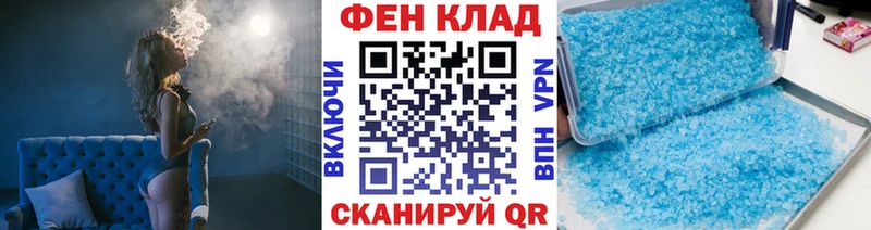 наркота Ясный Первитин винт