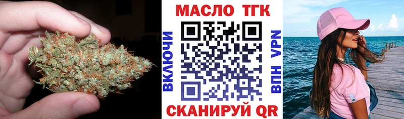 omg как войти  где можно купить   Ясный  Дистиллят ТГК Wax 