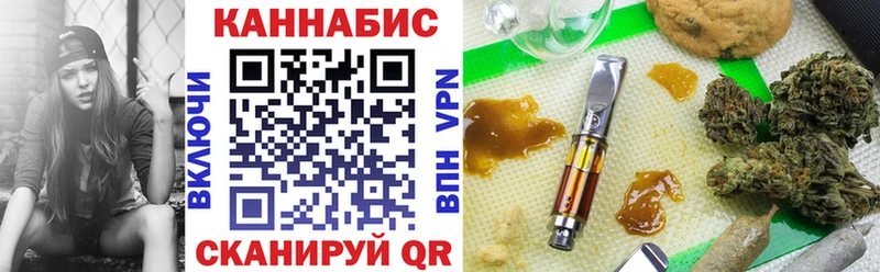 наркошоп  Ясный  Канабис White Widow 